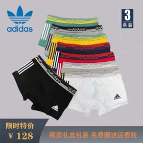 ADIDAS męskie 3pcs-2418  