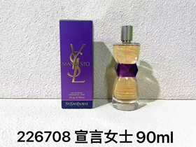 Yves Saint Laurent YSL EDP dla kobiet-3013  