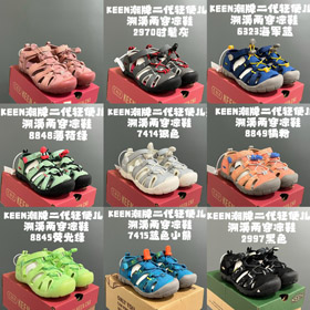 KEEN HYPERPORT H2 Oddychające dzieci rzeki Trekking Buty-4234  