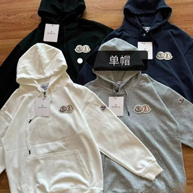 Moncler luźny przypadkowy bluza z kapuchonem-4410  