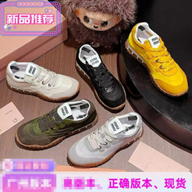 Miu Miu nowe okrągłe palce z koronką niski top niemieckiej armii obuwie treningowe-5692  